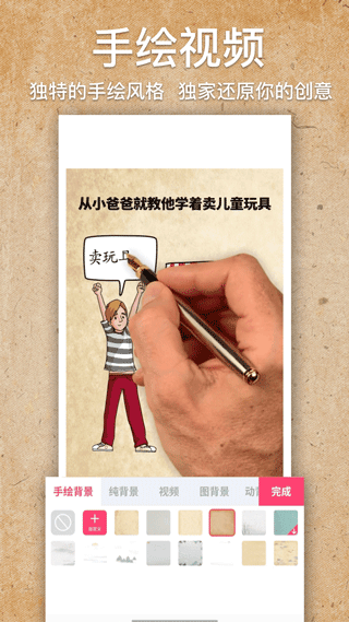 截图2